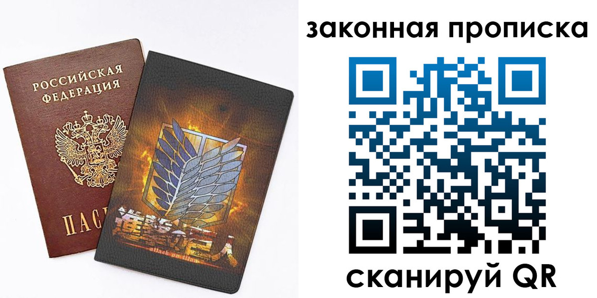 регистрация в Орехово-Зуево