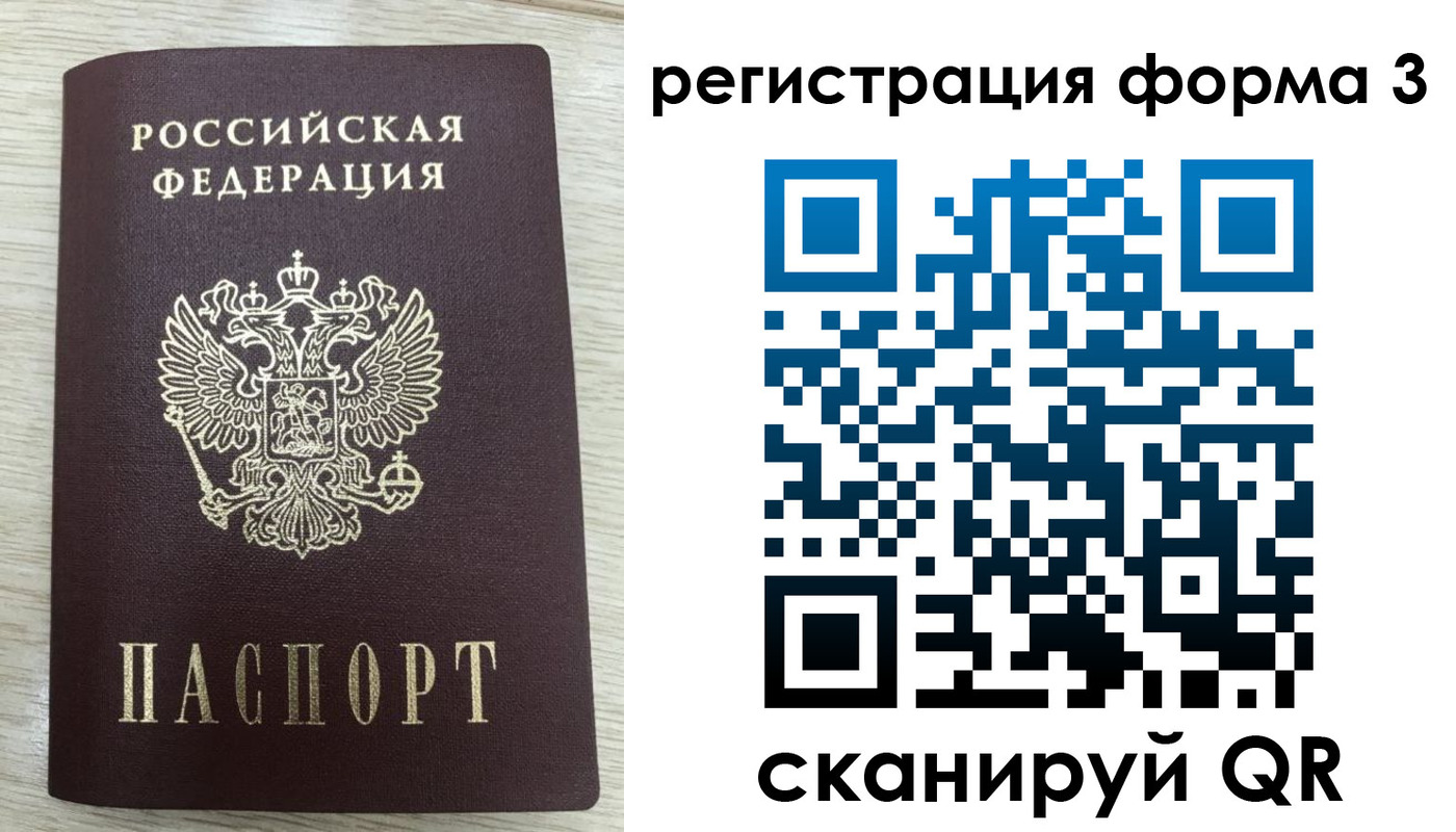 найти адрес прописки в Орехово-Зуево