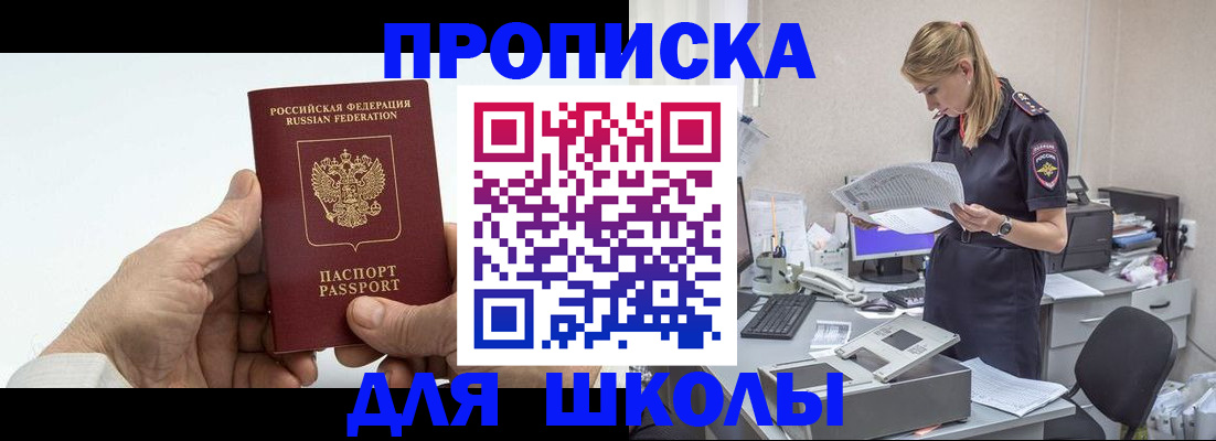 временная регистрация госуслуги в Орехово-Зуево