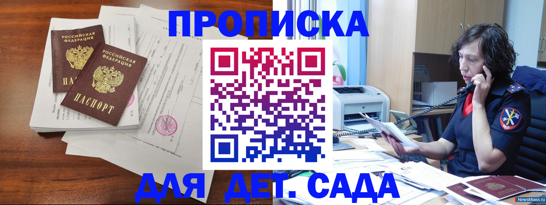 временная регистрация адрес в Орехово-Зуево